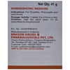 Baksons Homoeopathy Tonsil Aid Paediatric Tablet 25 No'S