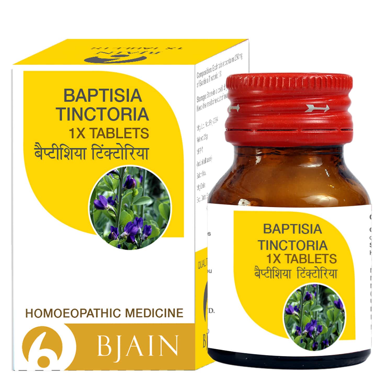 Bjain Baptisia Tinctoria 1 X Tablet For Fever & Immune Health - 25gm