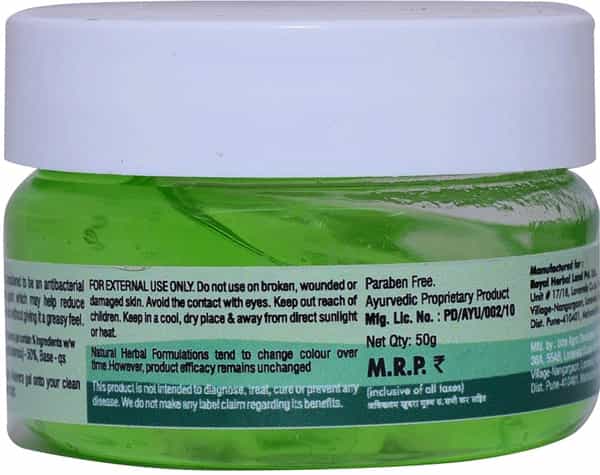 Ayur Champ Herbo Aloevera Gel - 50G Pack Of 4