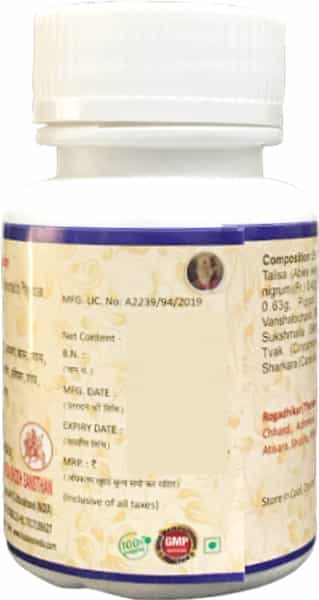 Hass Talisadi Choorna - Talisadi Churna - For Sore Throat For Cough For Cold (2X50gm)