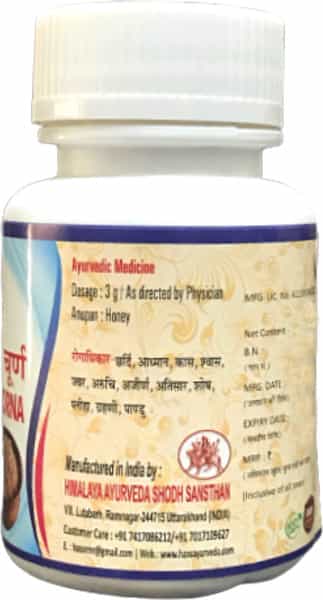 Hass Talisadi Choorna - Talisadi Churna - For Sore Throat For Cough For Cold (2X50gm)