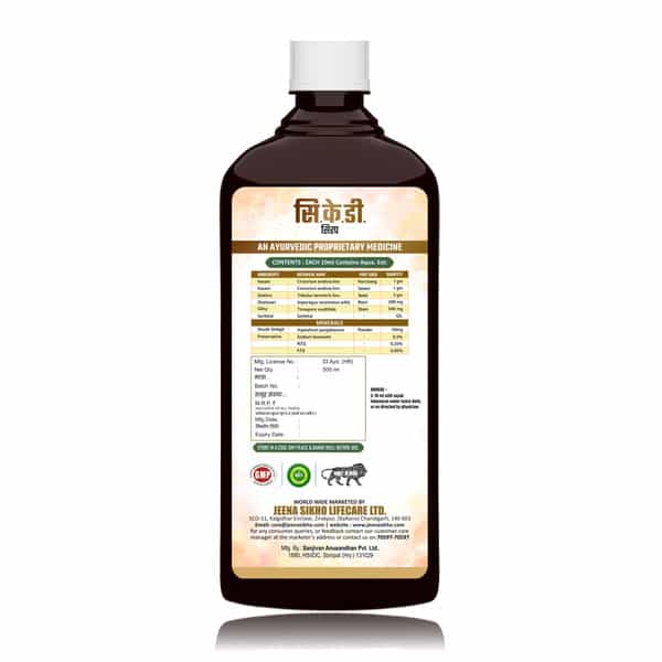 Jeena Sikho Ckd/Kidney Care Syrup | Kidney Care |Ayurvedic Syrup For Wellness | 500Ml