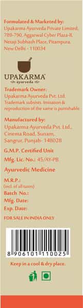 Upakarma Ayurveda Badam Rogan Sweet Almond Oil 100 Ml