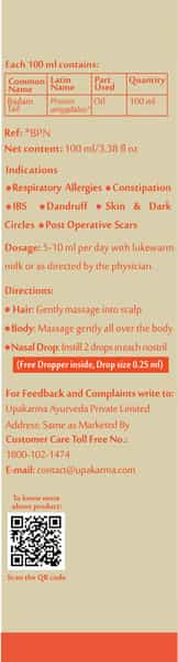 Upakarma Ayurveda Badam Rogan Sweet Almond Oil 100 Ml