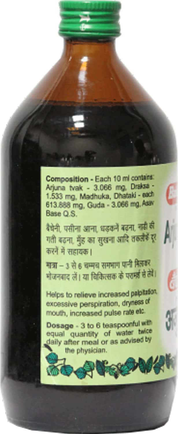 Buy BAIDYANATH NAGPUR ARJUNARISHTA 450 ML FOR HEALTHY BLOOD PRESSURE AND SUGAR LEVELS HEART CARE