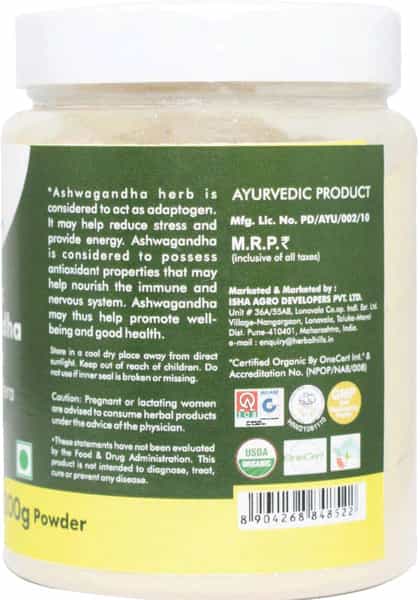 Grazing Meadows Organic Ashwagandha Powder (Withania Somnifera) 200 Gms
