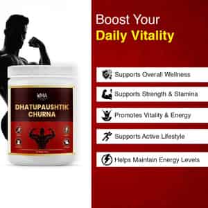 Dhatupaushtik Churan - 250g