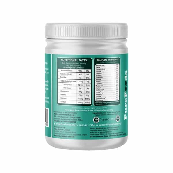 Purefoods Pf Rice Protein Chocolate Flavour - 360G