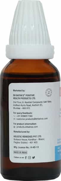 Dr Batra's Homeo+ Immunity Medicine(Oral Drops) Power Up Your Defence System - 30 Ml