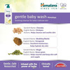 Himalaya Gentle Baby Wash | 400 Ml | Pack Of 4