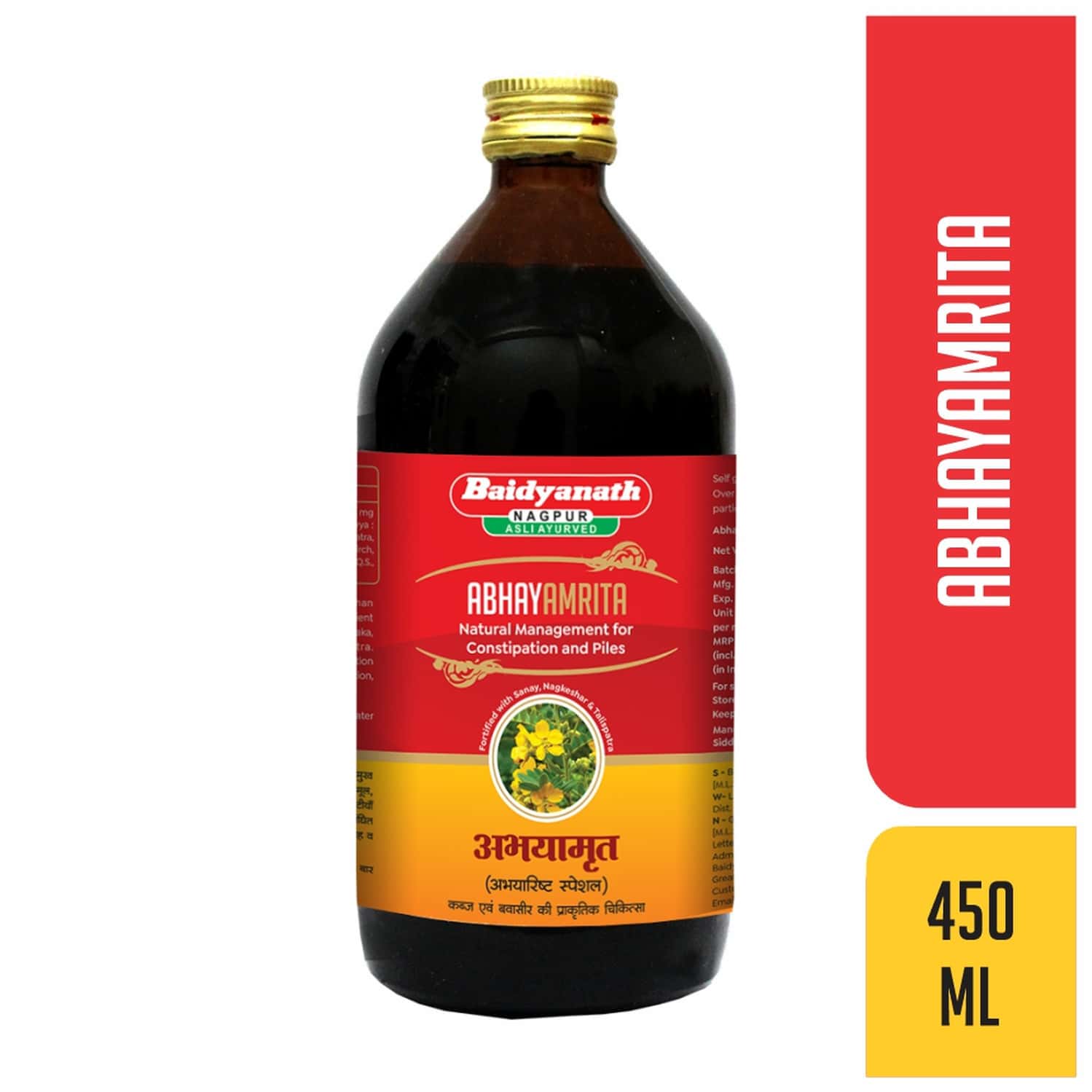 Baidyanath Nagpur Abhayamrita 450 Ml