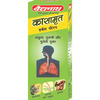 Baidyanath Asli Ayurved Kasamrita Herbal Syrup - 100 Ml (Pack Of 2)