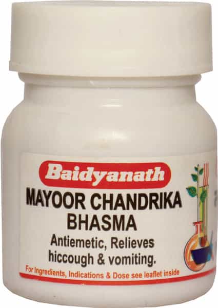 Baidyanath Asli Ayurved Mayur Chandrika Bhasma | Antiemetic Relieves Hiccup Vomiting - 5G Pack Of 2