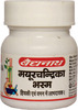 Baidyanath Asli Ayurved Mayur Chandrika Bhasma | Antiemetic Relieves Hiccup Vomiting - 5g Pack Of 2