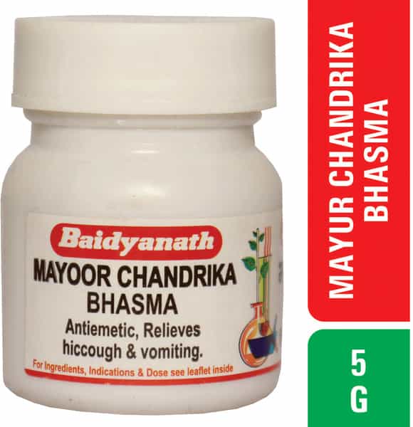 Baidyanath Asli Ayurved Mayur Chandrika Bhasma | Antiemetic Relieves Hiccup Vomiting - 5G Pack Of 2