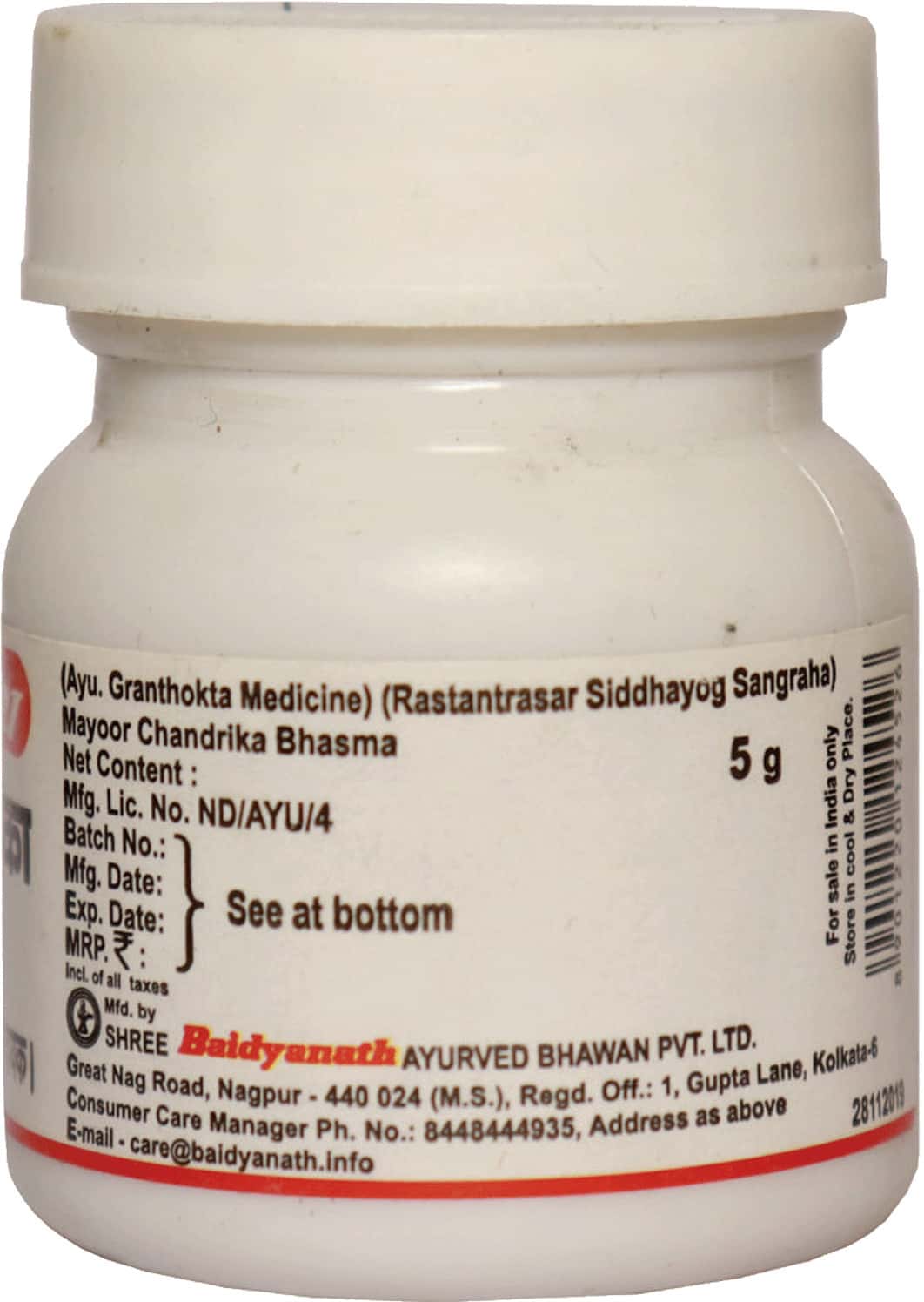 BAIDYANATH ASLI AYURVED MAYUR CHANDRIKA BHASMA | ANTIEMETIC RELIEVES HICCUP VOMITING - 5G PACK OF 2