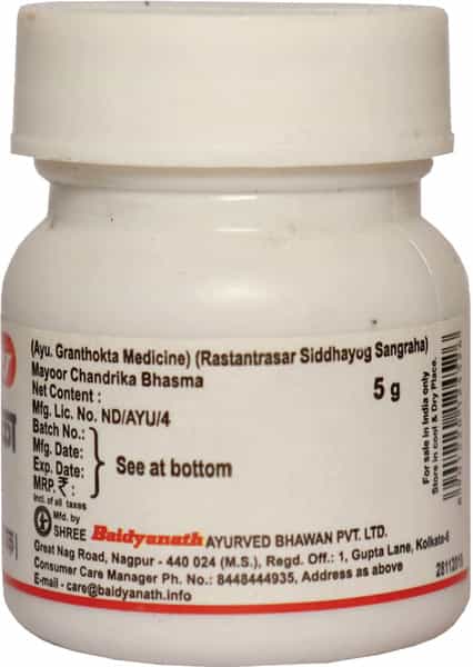 Baidyanath Asli Ayurved Mayur Chandrika Bhasma | Antiemetic Relieves Hiccup Vomiting - 5G Pack Of 2