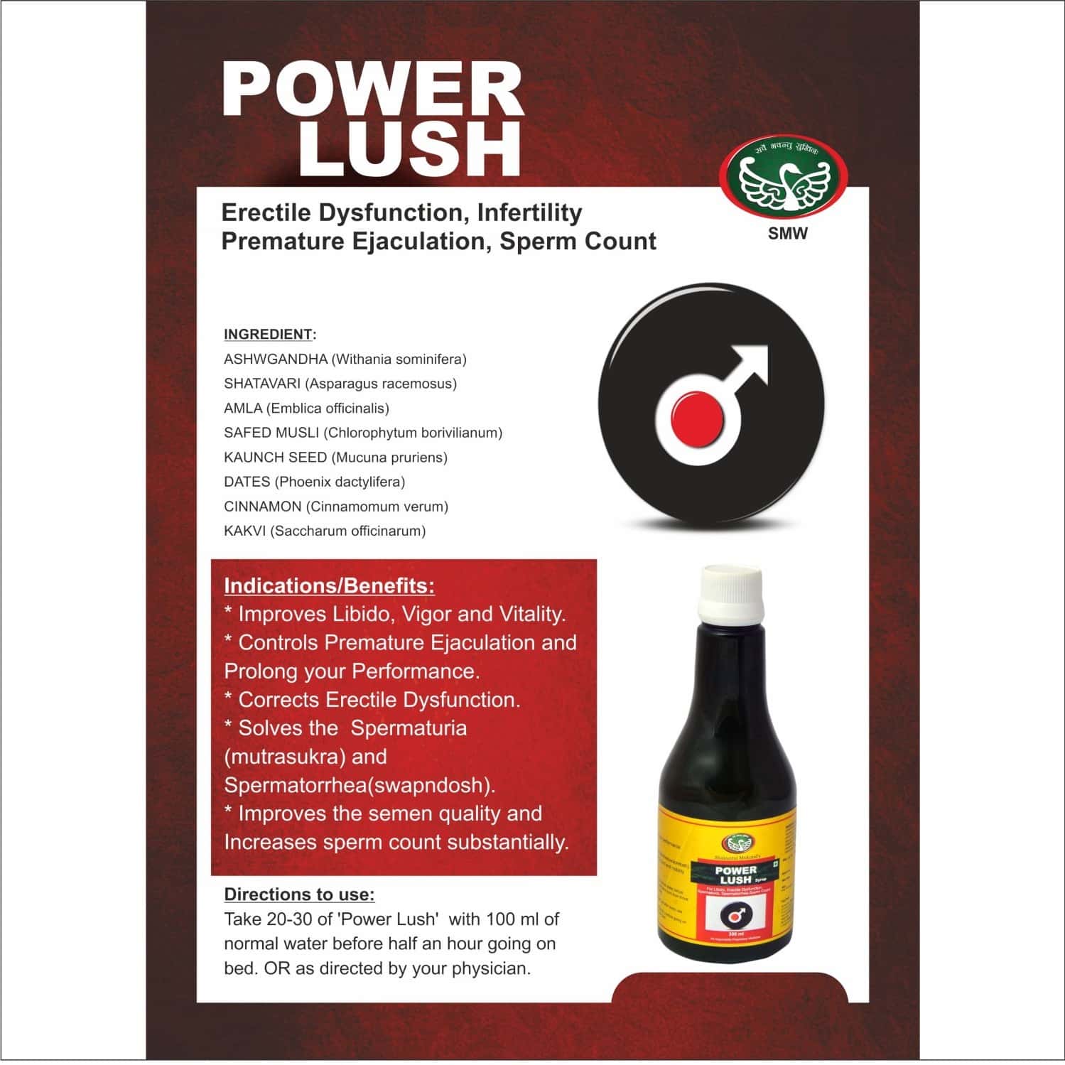 Buy SMW'S MEN'S ERECTILE DYSFUNCTION SYRUP POWER LUSH (CRONCH SEED