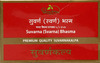 Dhootapapeshwar Suvarna Bhasma - 100 Mg