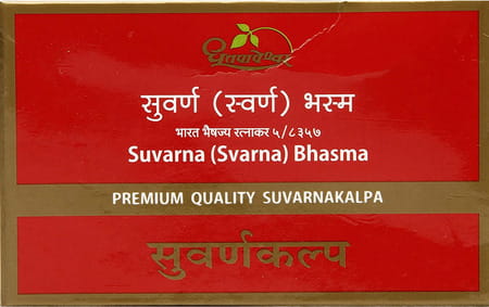 Dhootapapeshwar Suvarna Bhasma - 100 Mg