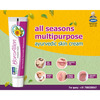 Allen Laboratories Boroallen Antiseptic Cream 20 Gm (Pack Of 3)