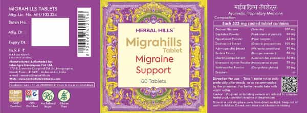 Herbal Hills Migrahills 60 Tablets - Pack Of 5