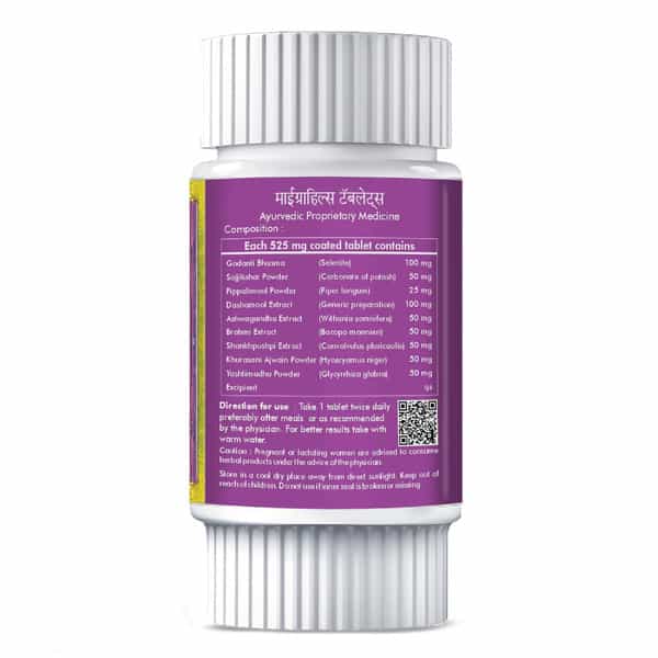 Herbal Hills Migrahills 60 Tablets - Pack Of 5