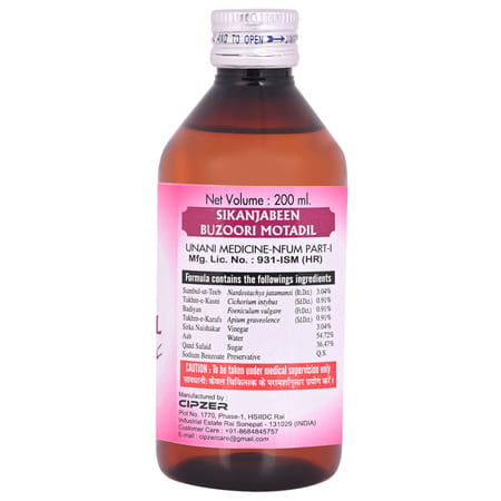 Cipzer Sikanjbin Bazoori | Supports Liver Health| Digestion & Urinary Comfort