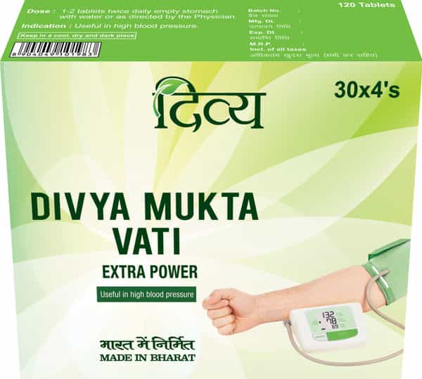Patanjali Divya Mukta Vati Extra Power 120 Tablets