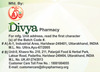 Patanjali Divya Mukta Vati Extra Power 120 Tablets