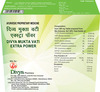 Patanjali Divya Mukta Vati Extra Power 120 Tablets