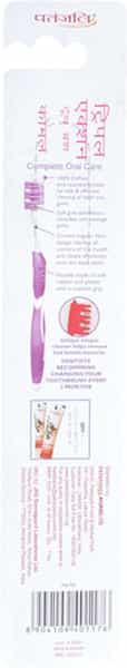 Patanjali Triple Action Toothbrush 1