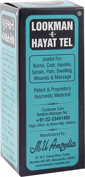 Lookman E Hayat Oil 100 Ml