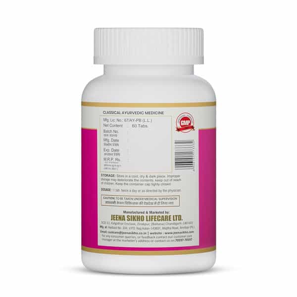 Jeena Sikho Khadiradi Vati Ayurvedic Care For Mouth Health & Cough | Ayurvedic 60 Tablets