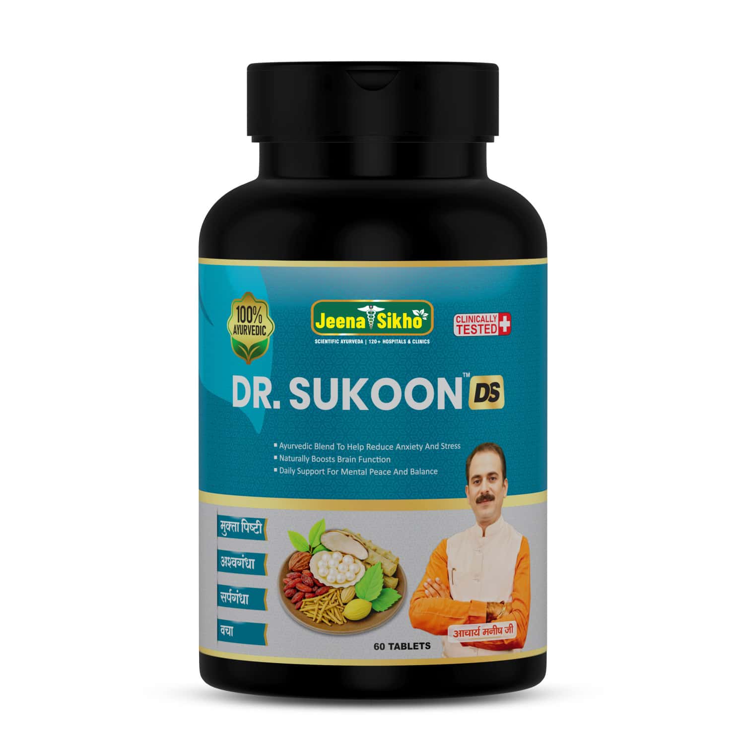 Jeena Sikho Dr. Sukoon Ds Tablets | For Better Sleep | Herbal Support For Insomnia 60 Tablets