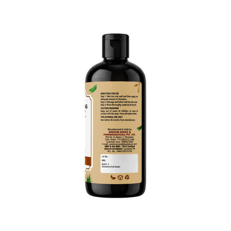 Bakson Veterinary Anti Itching Oatmeal Shampoo With Aloe Vera Paraben Free For Dogs 250 Ml