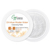 Cgg Cosmetics Oil Infuse Micellar Water Cleansing Pads
