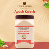 Upakarma Ayurveda Ayush Kwath Kadha Powder For Immunity Booster- 125G