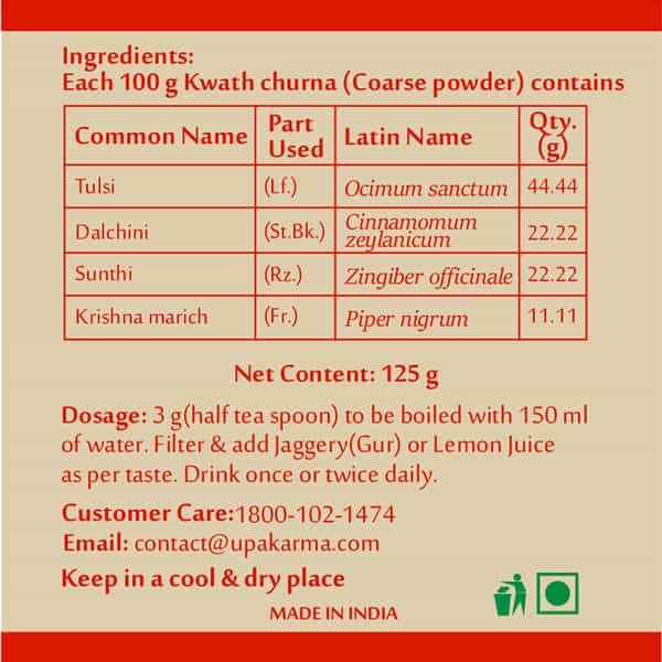 Upakarma Ayurveda Ayush Kwath Kadha Powder For Immunity Booster- 125G