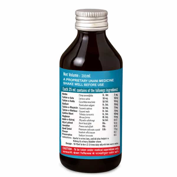 Cipzer Stone Breaker Syrup 200Ml | Supports Kidney Health & Urinary Wellness