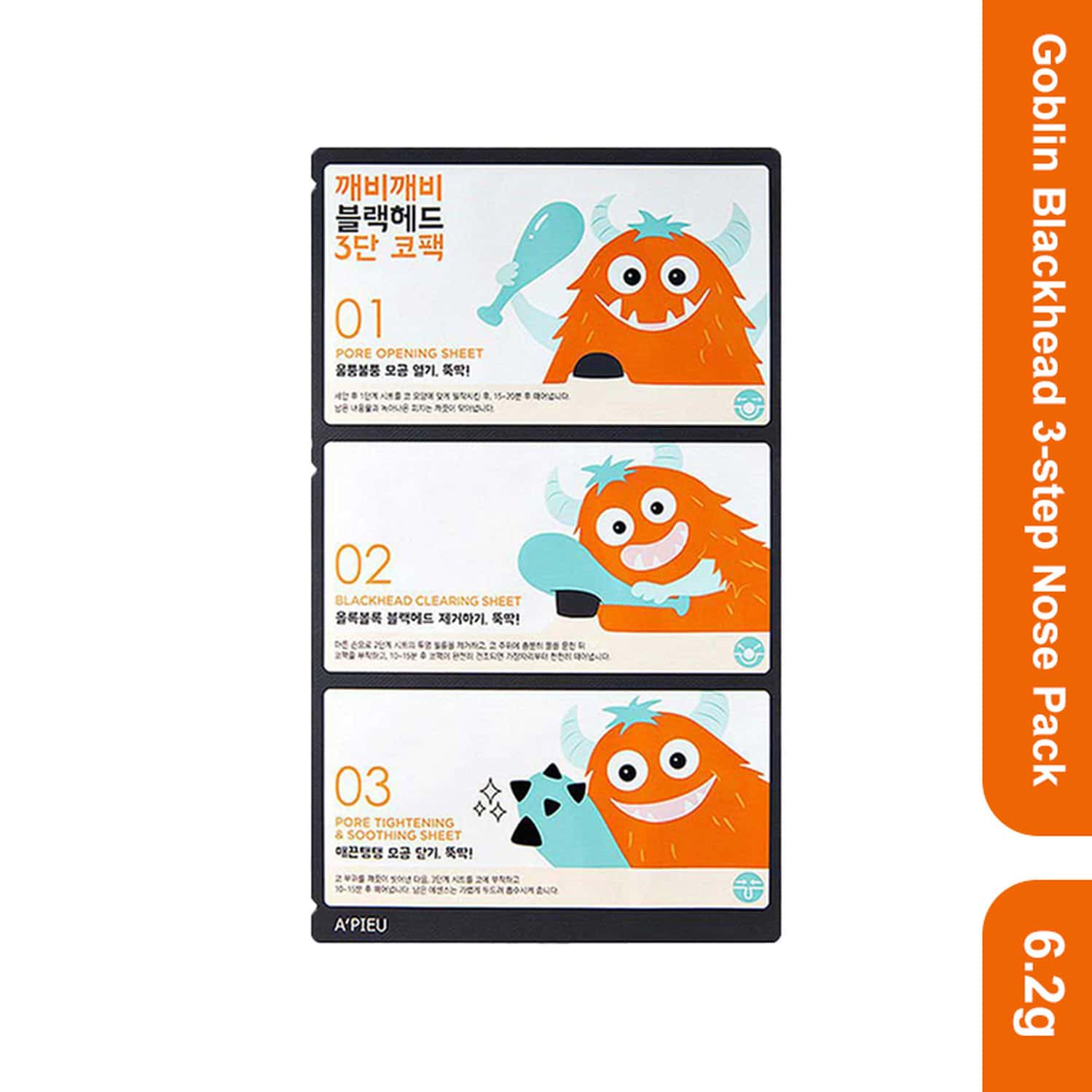 A'pieu Goblin Blackhead 3-step Nose Sheet