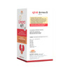 Urepro Kft Bottle Of 200Ml Syrup