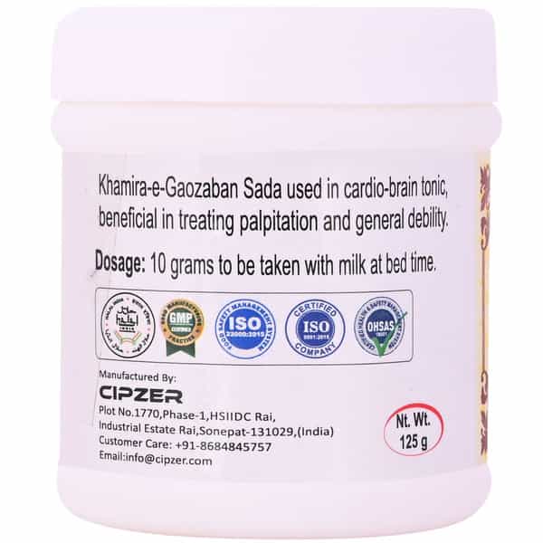 Cipzer Khamira Gauzaban Sada 125 Gram |Improves Eyesight & Reduces Stress|