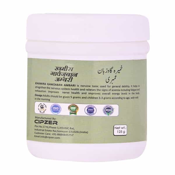 Cipzer Khamira Gauzaban Sada 125 Gram |Improves Eyesight & Reduces Stress|