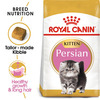 Royal Canin Persian Kitten Food | 1 Kg | Dry Food