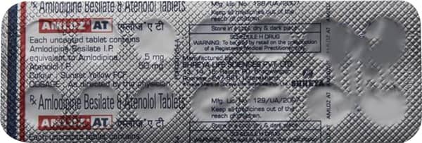 Amloz At 50Mg Strip Of 14 Tablets
