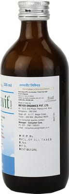 Asmavit Liquid 200ml