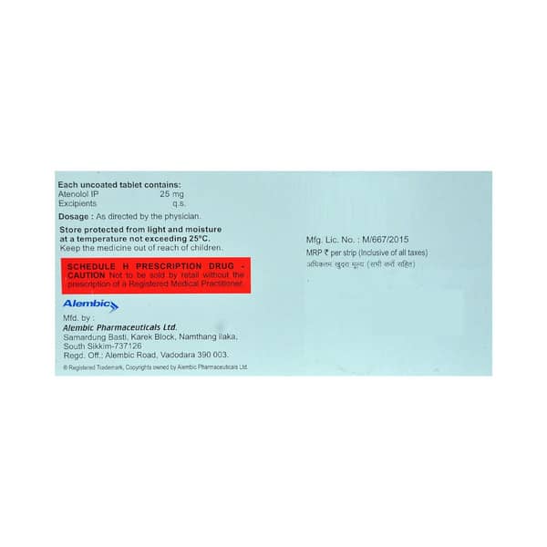Atecard 25Mg Strip Of 14 Tablets
