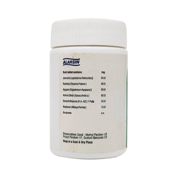 Ayapon Bottle Of 100 Tablets