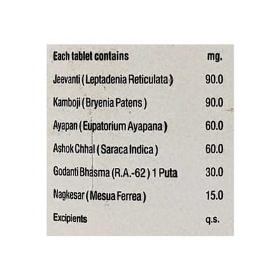 Ayapon Bottle Of 100 Tablets